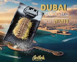 פנקייק דובאי